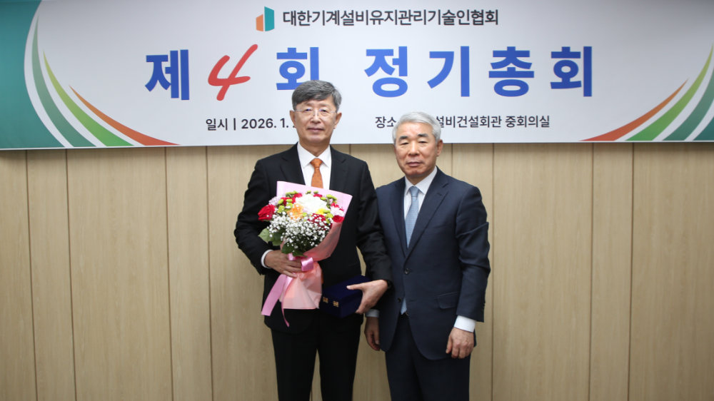 김봉신 전임회장