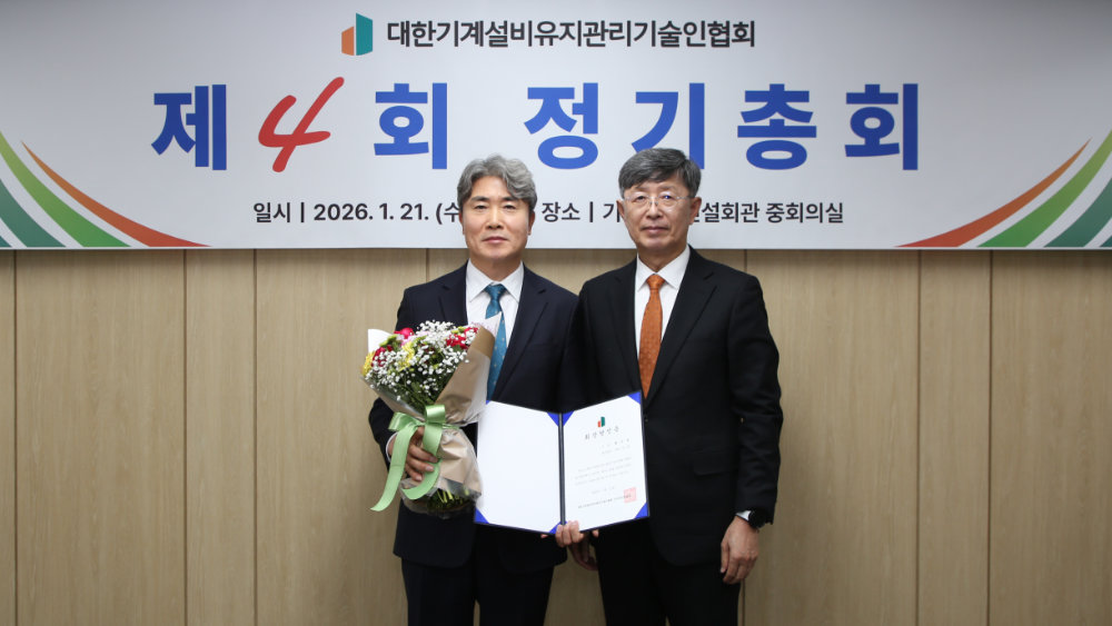 현규섭 신임회장