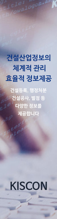 키스콘